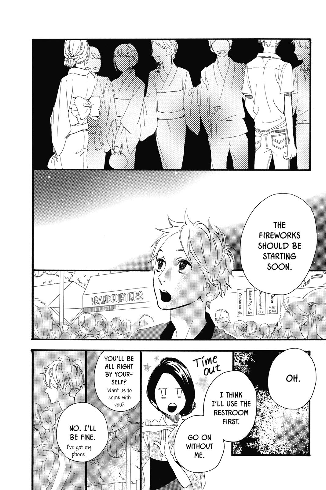Daytime Shooting Star Chapter 19 - Page 14