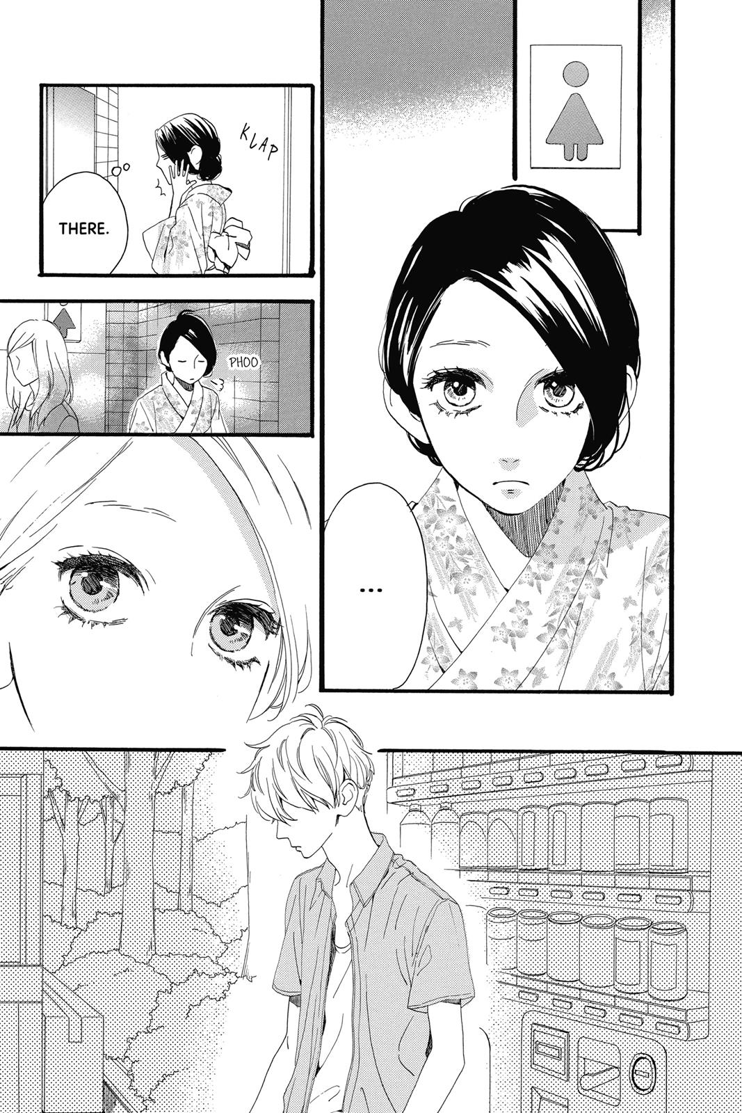 Daytime Shooting Star Chapter 19 - Page 15