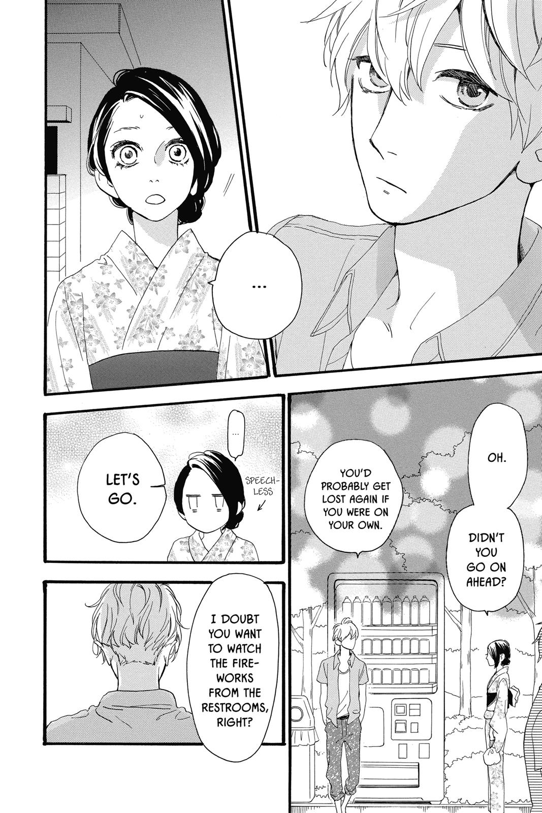 Daytime Shooting Star Chapter 19 - Page 16