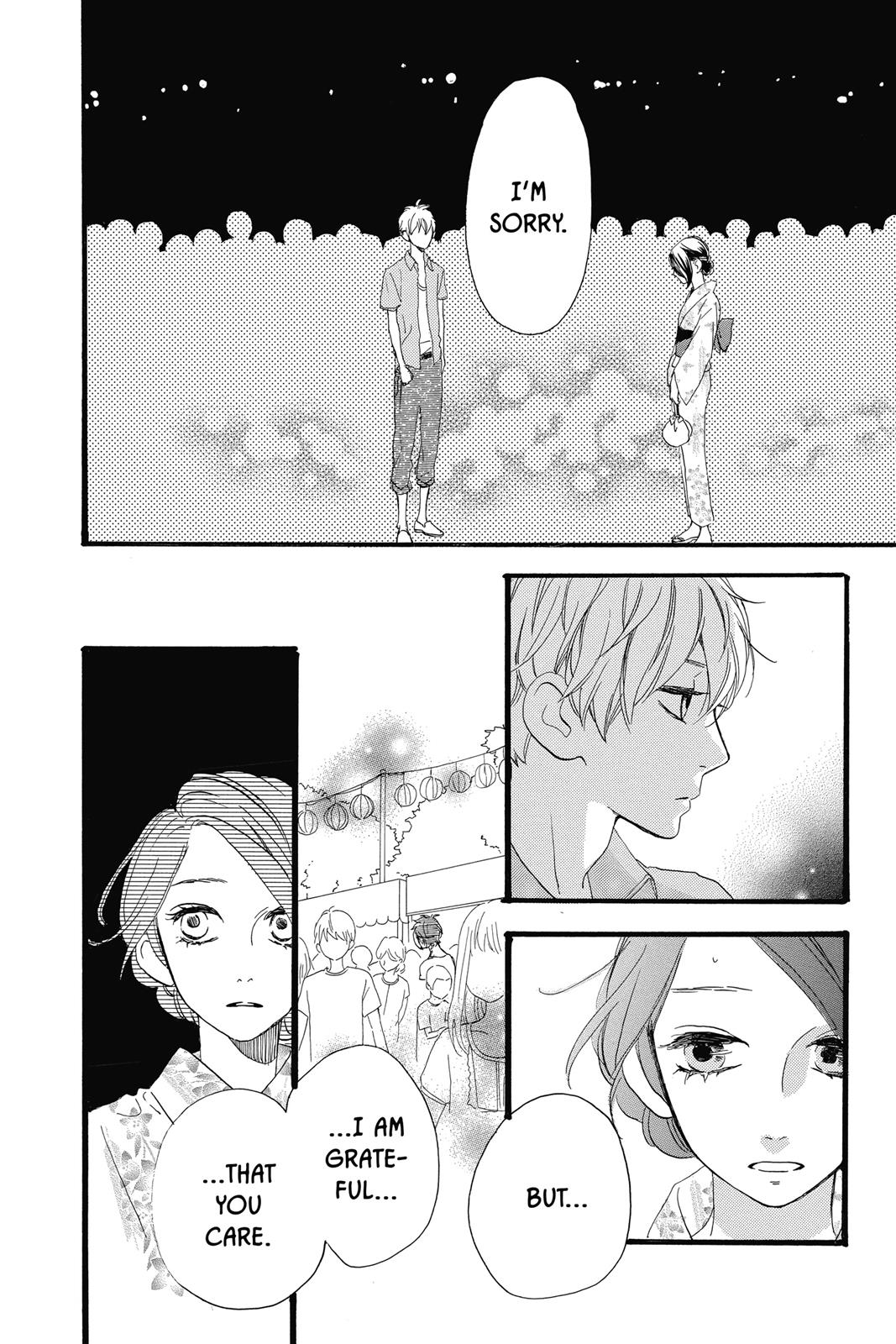 Daytime Shooting Star Chapter 19 - Page 22