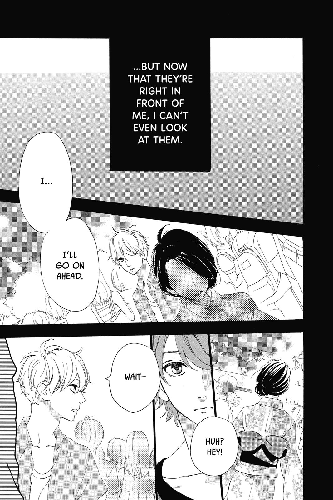 Daytime Shooting Star Chapter 20 - Page 5