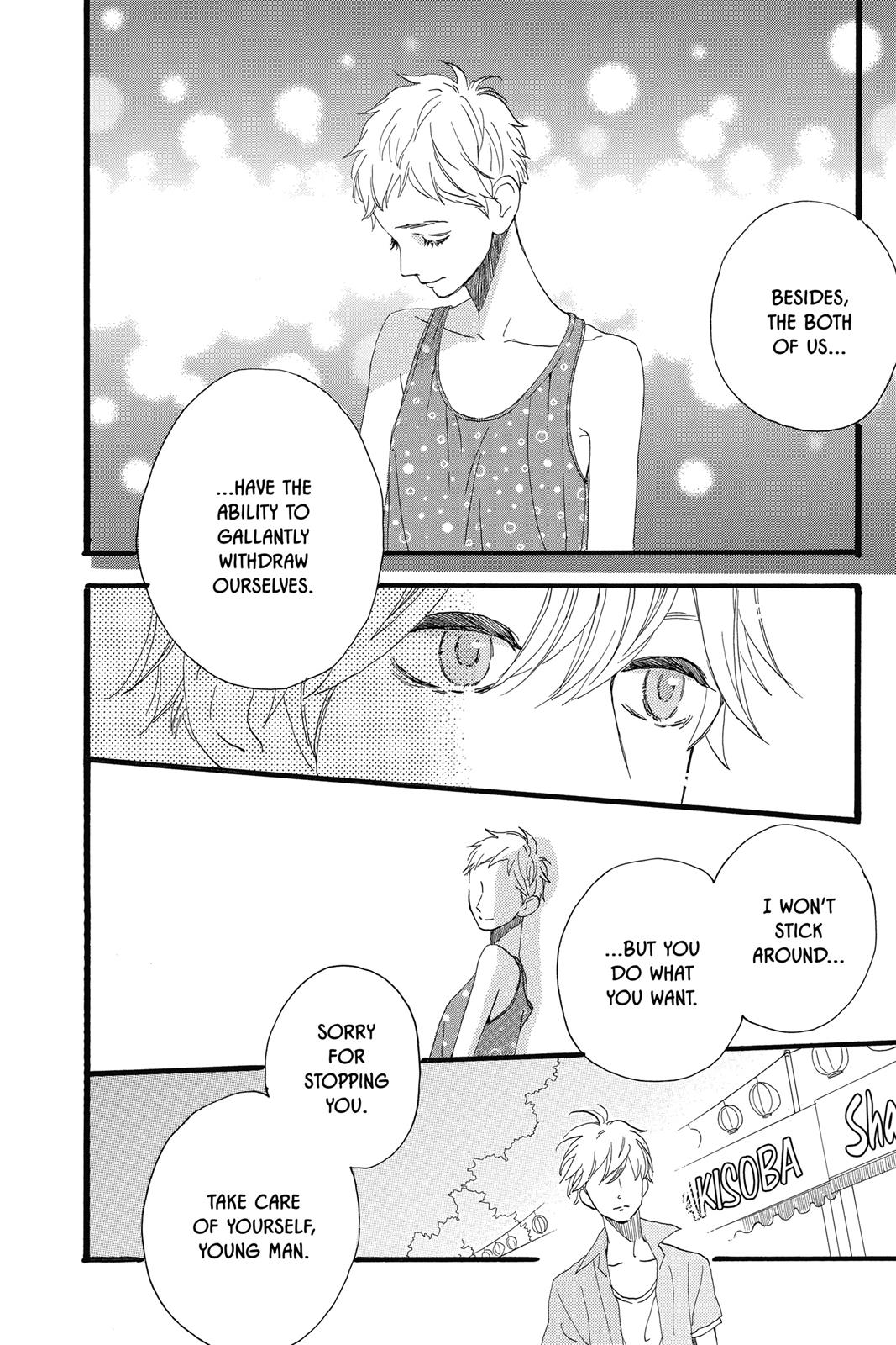 Daytime Shooting Star Chapter 20 - Page 16