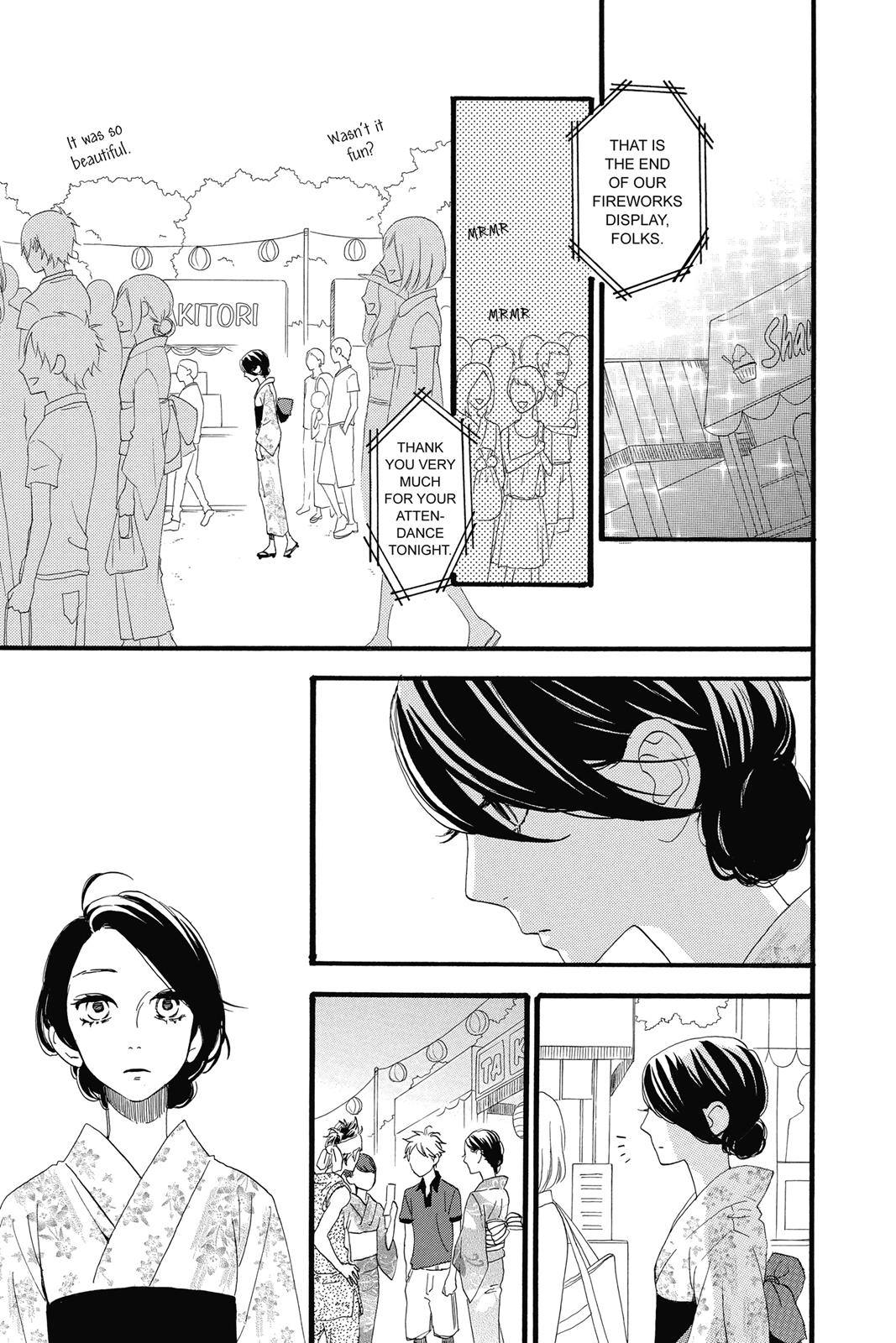 Daytime Shooting Star Chapter 20 - Page 17