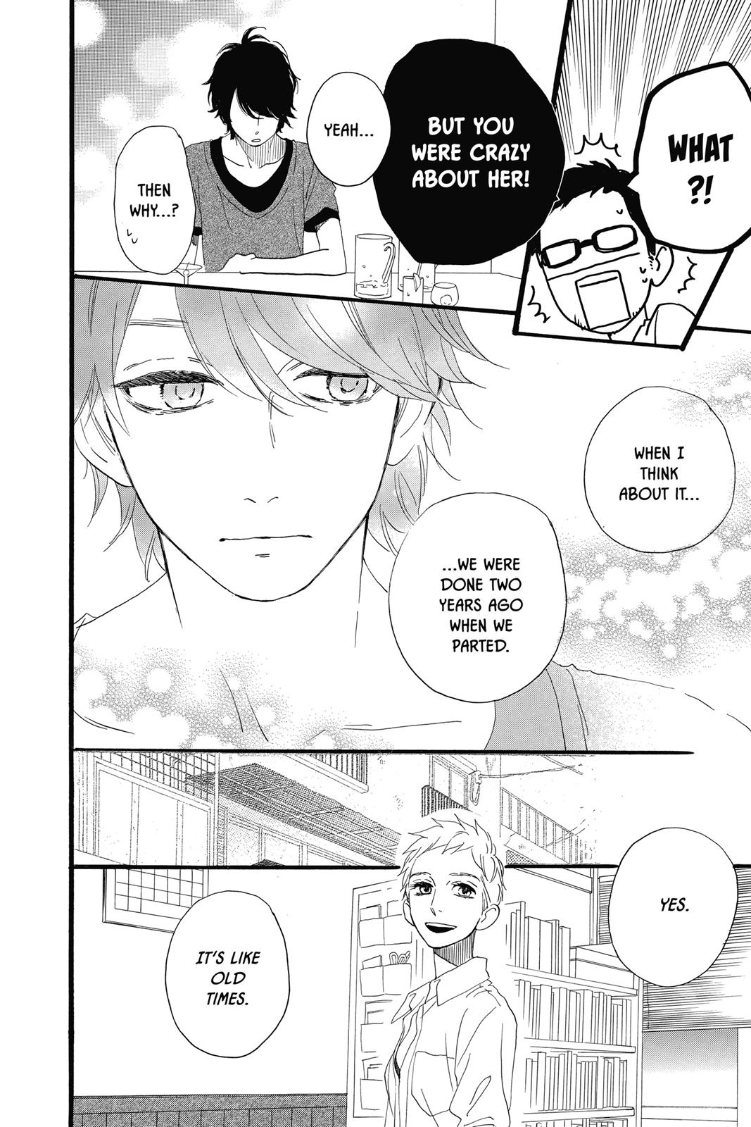 Daytime Shooting Star Chapter 20 - Page 22