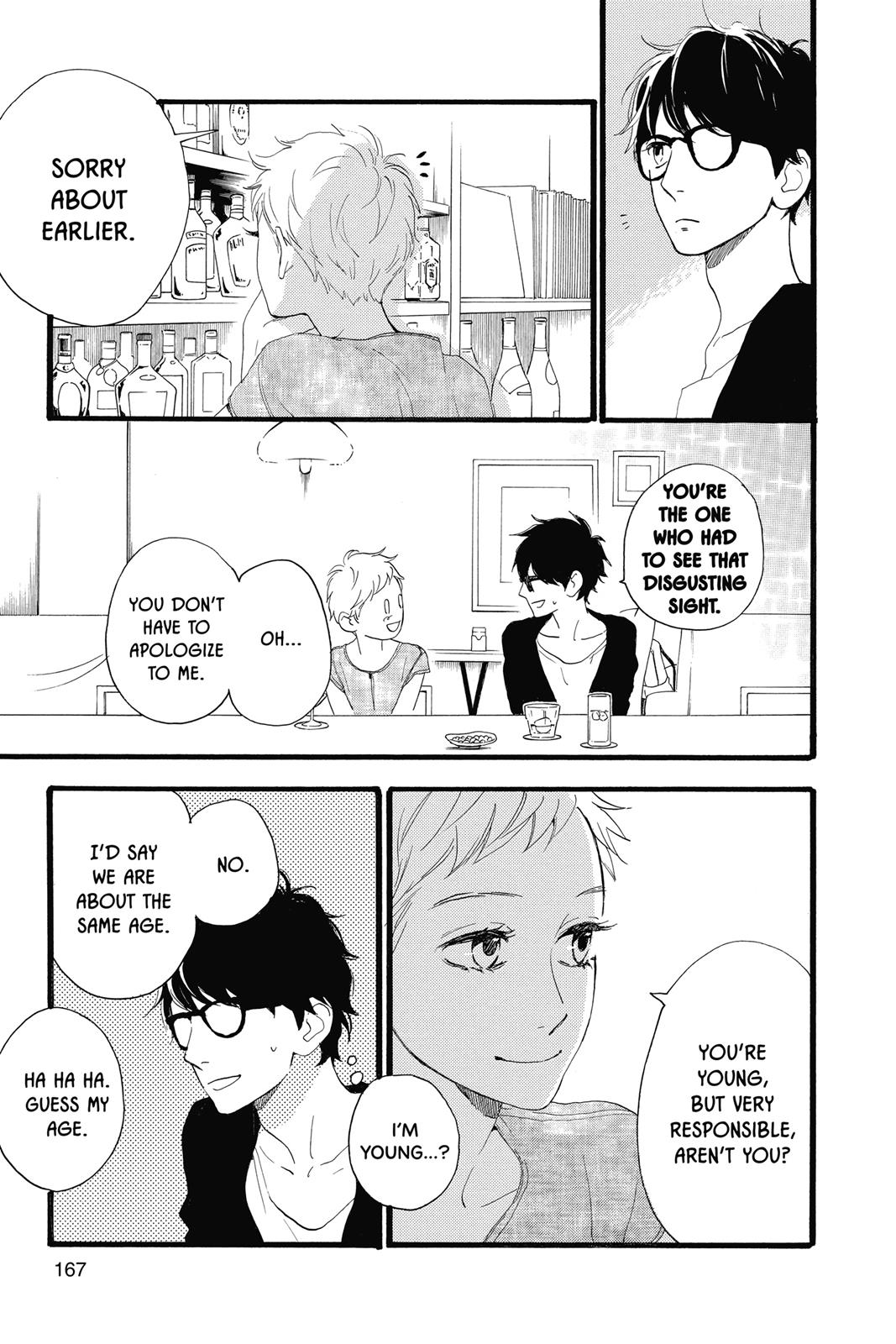 Daytime Shooting Star Chapter 21 - Page 5