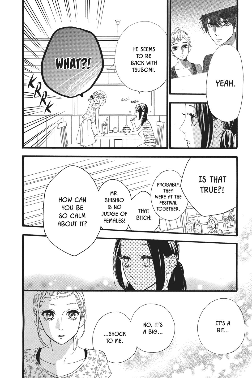 Daytime Shooting Star Chapter 22 - Page 12