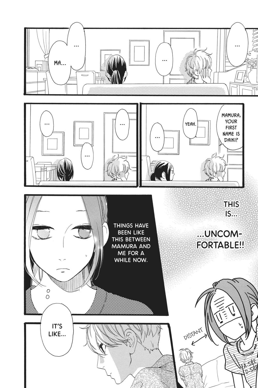 Daytime Shooting Star Chapter 22 - Page 20