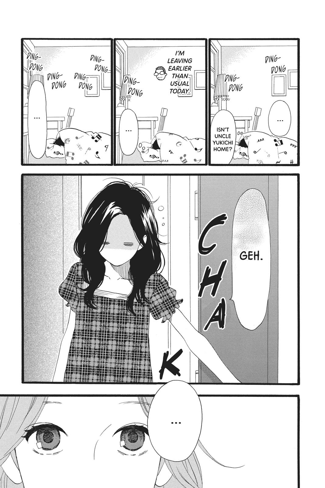 Daytime Shooting Star Chapter 23 - Page 3