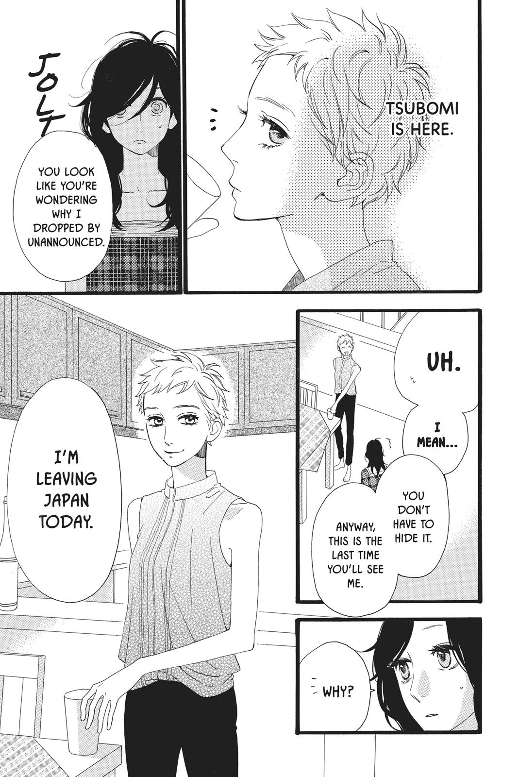 Daytime Shooting Star Chapter 23 - Page 5