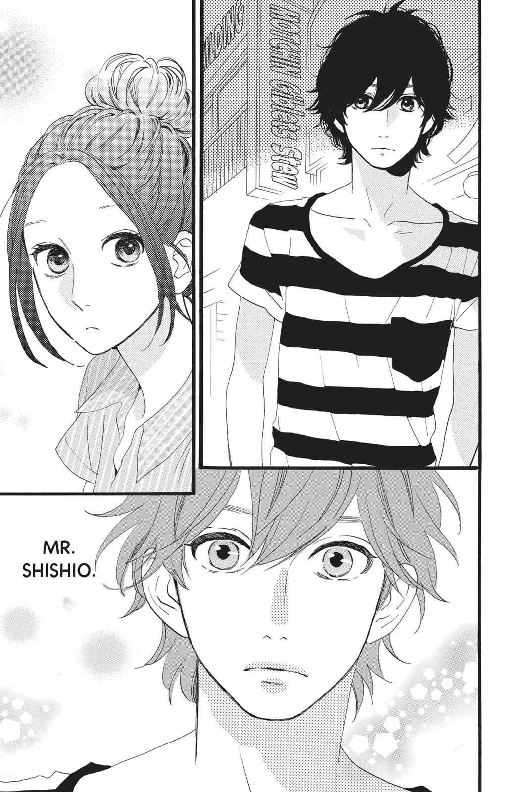 Daytime Shooting Star Chapter 23 - Page 11