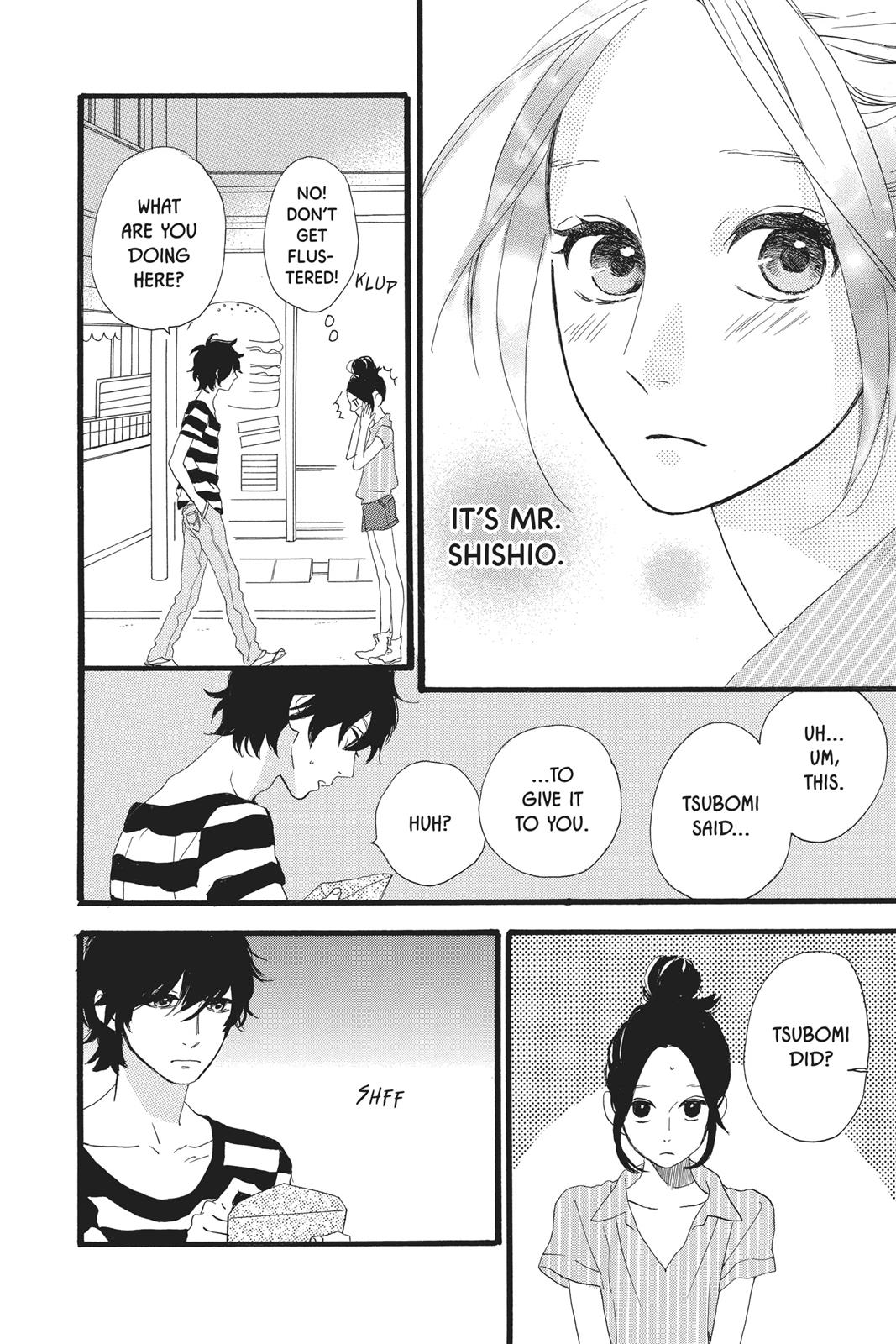 Daytime Shooting Star Chapter 23 - Page 12