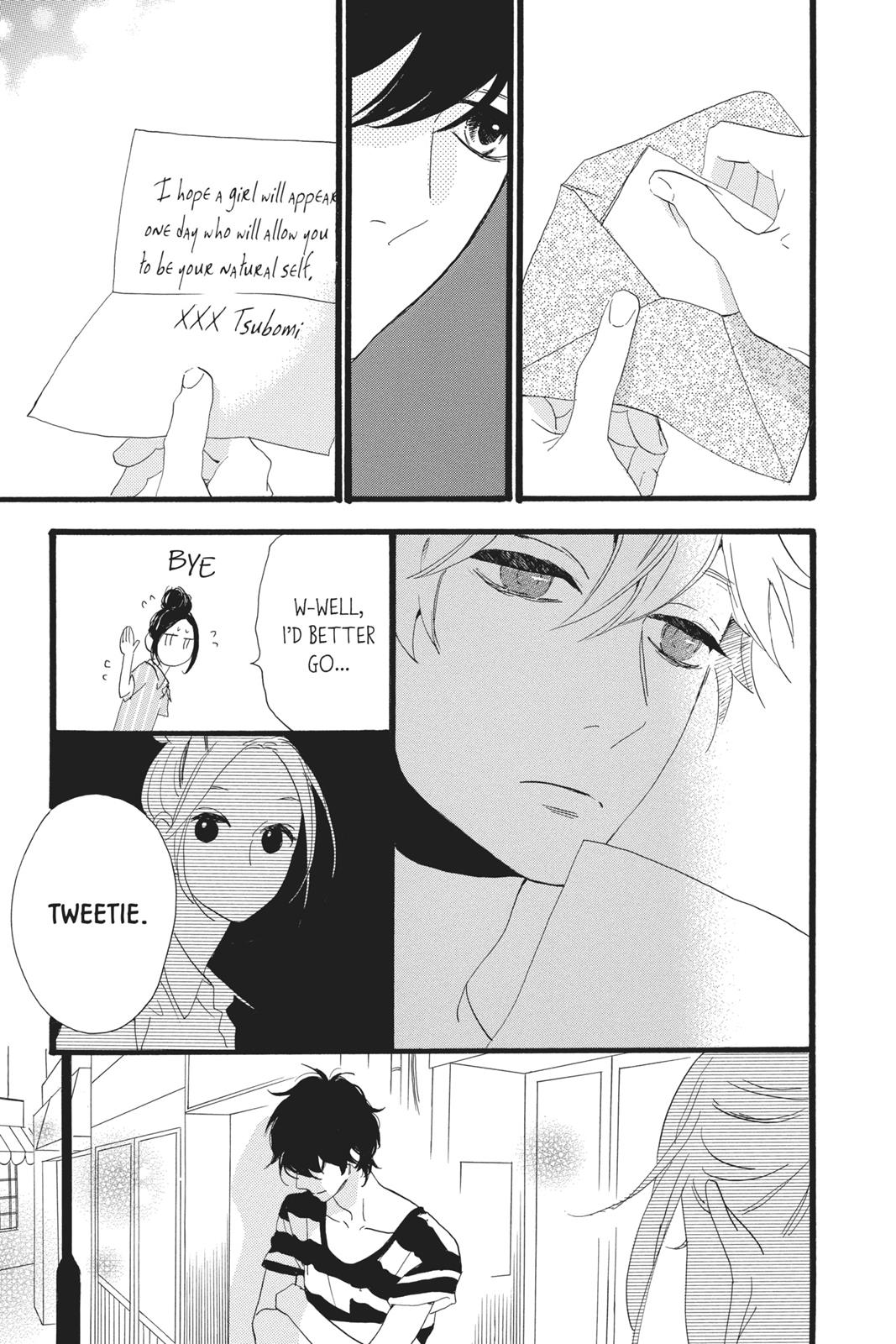 Daytime Shooting Star Chapter 23 - Page 13