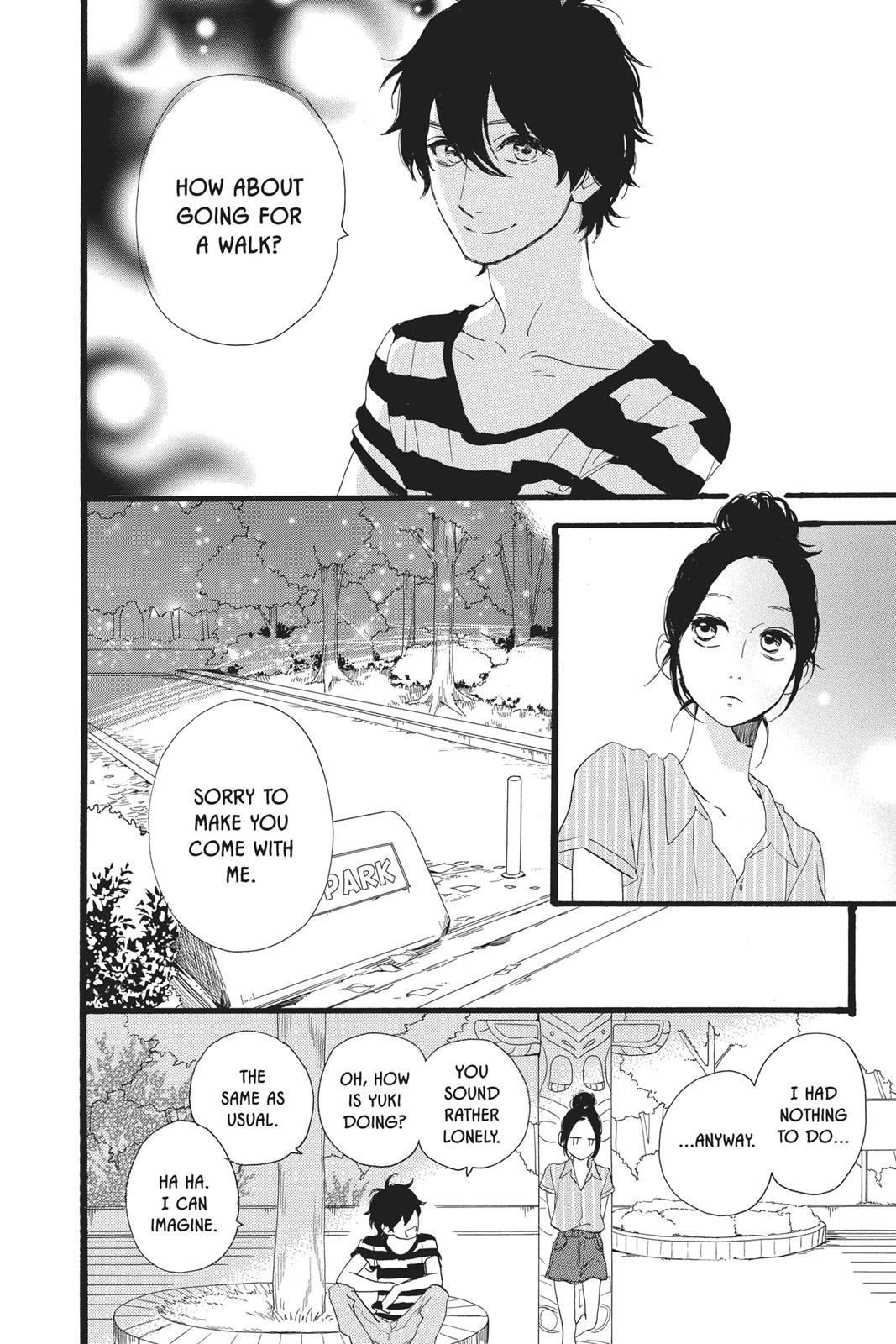 Daytime Shooting Star Chapter 23 - Page 14