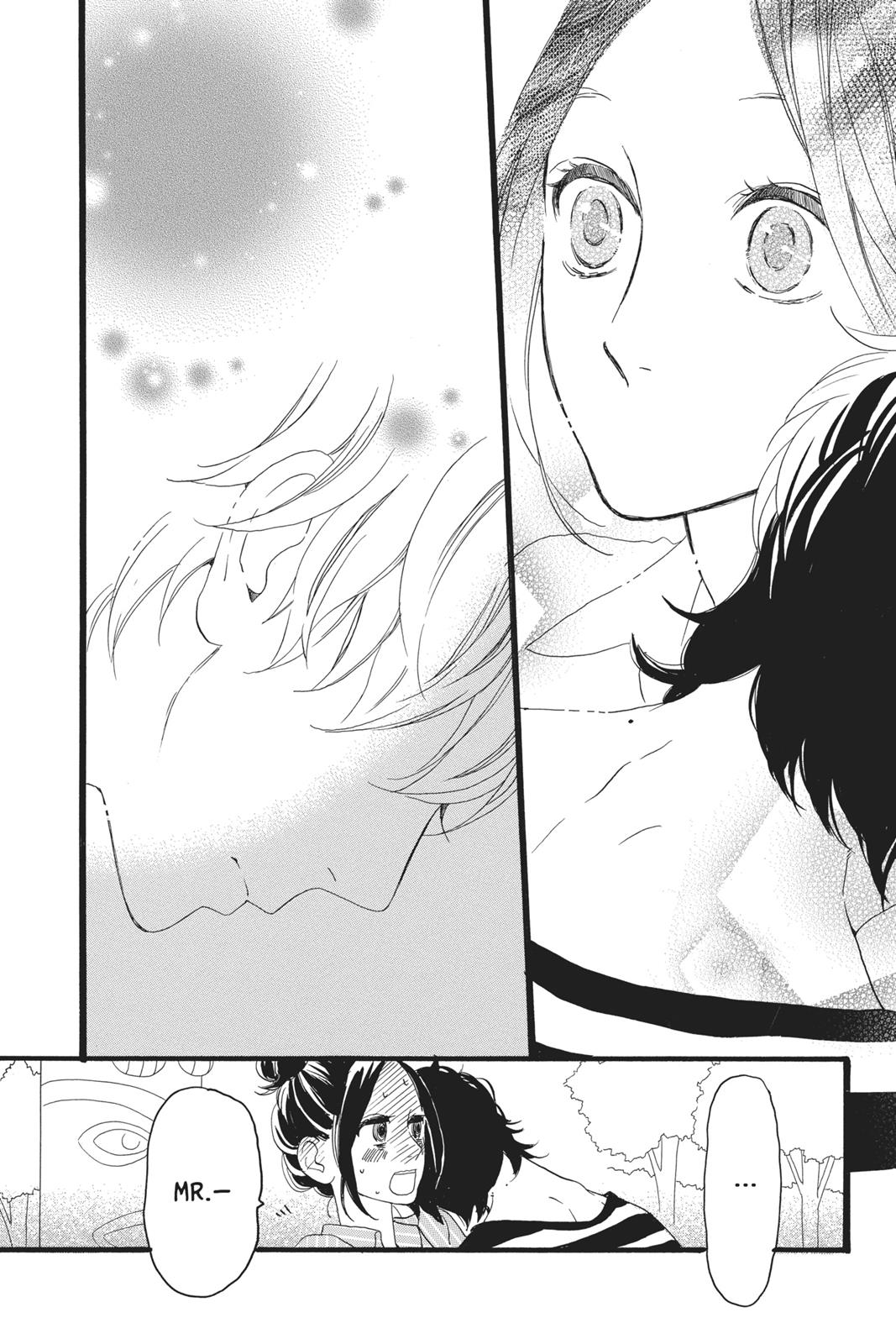 Daytime Shooting Star Chapter 23 - Page 20