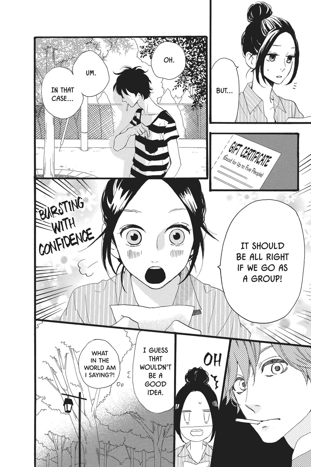 Daytime Shooting Star Chapter 24 - Page 4