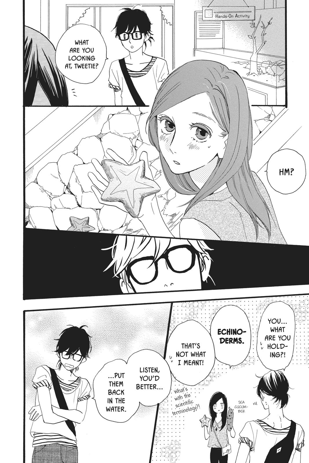 Daytime Shooting Star Chapter 24 - Page 20