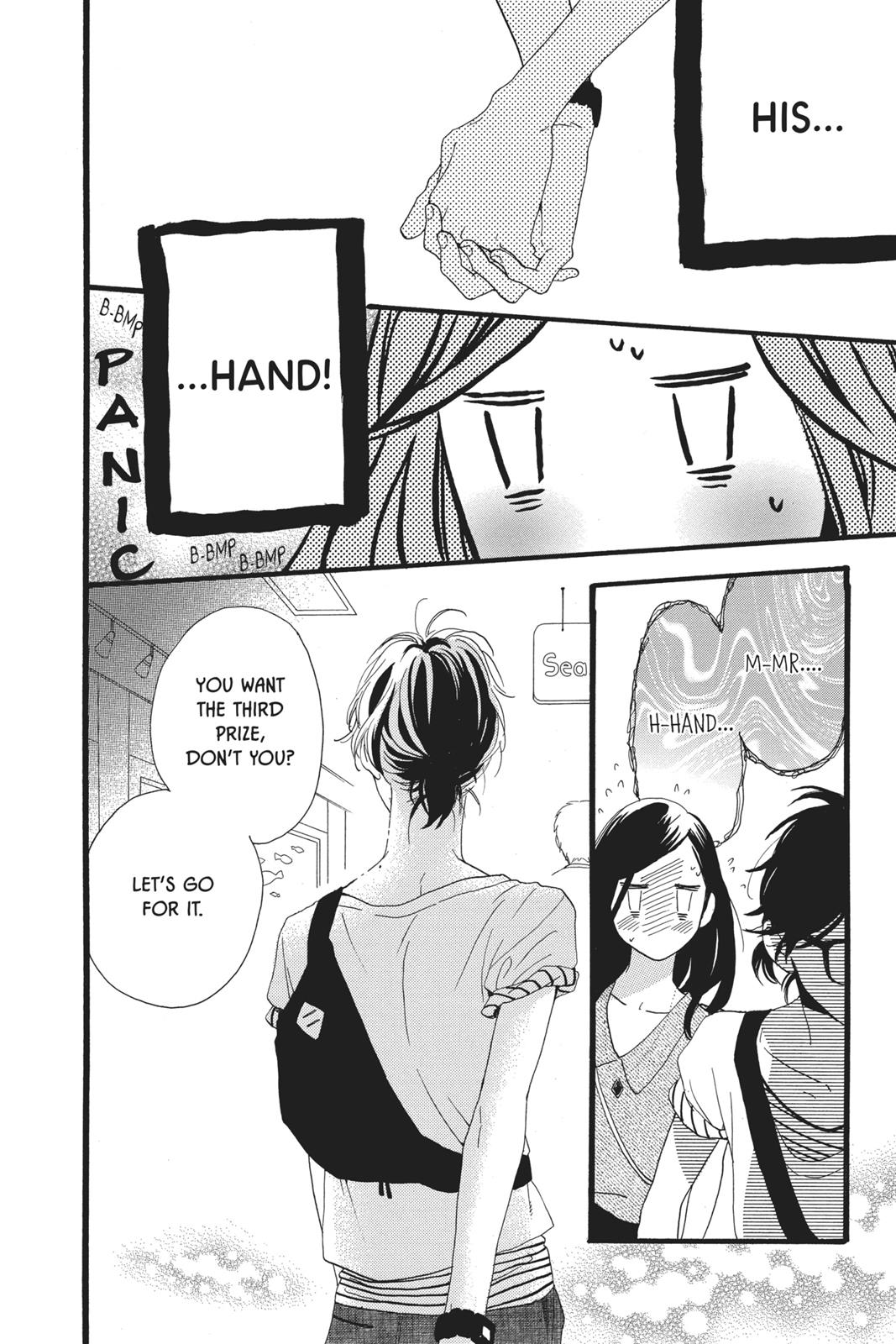 Daytime Shooting Star Chapter 25 - Page 3