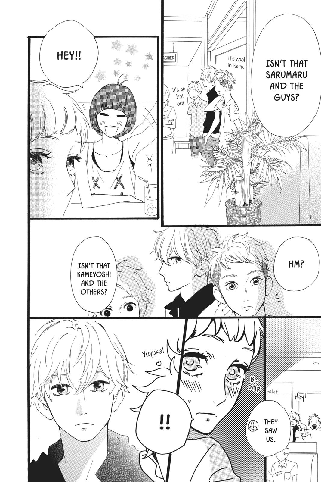 Daytime Shooting Star Chapter 25 - Page 7