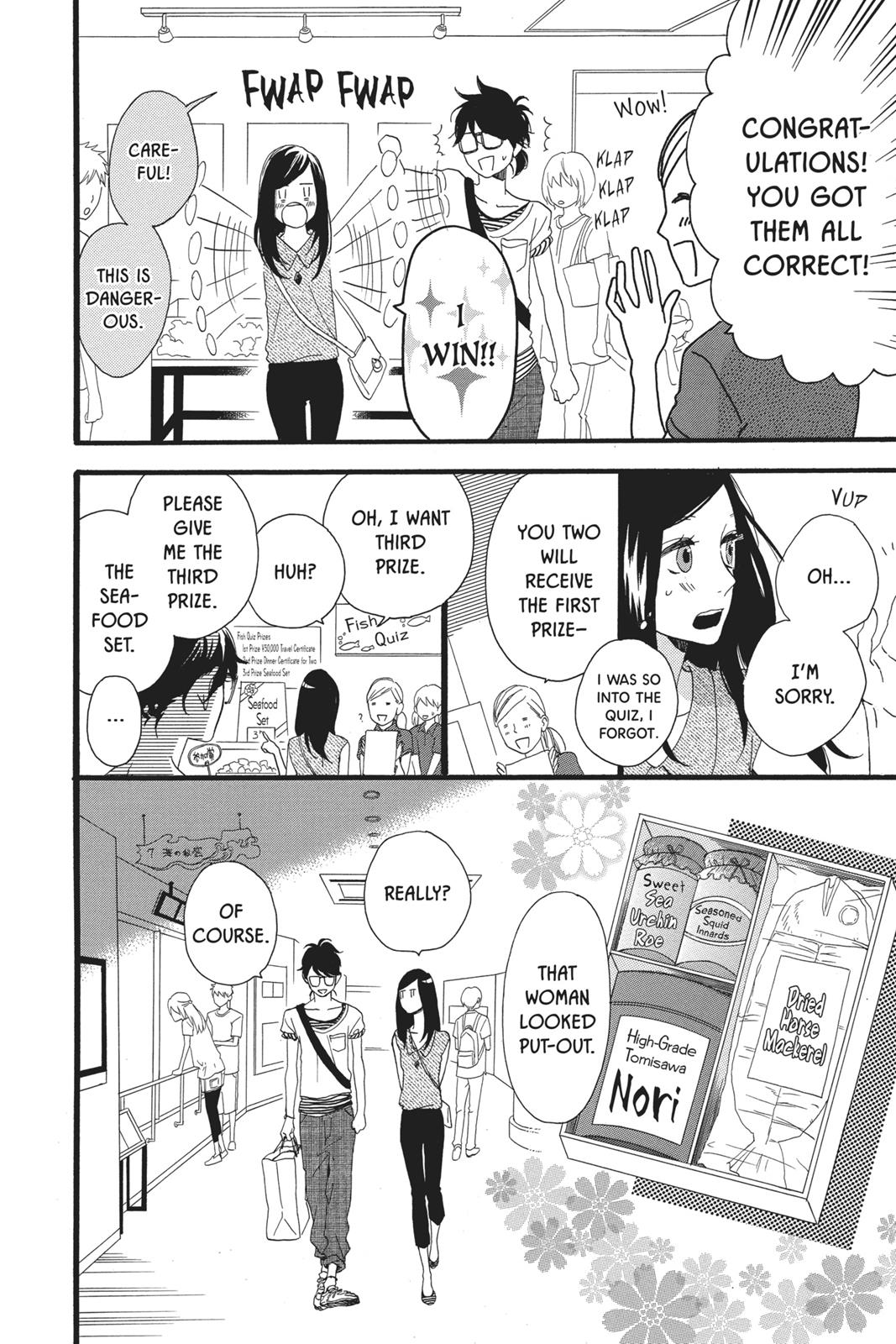 Daytime Shooting Star Chapter 25 - Page 11