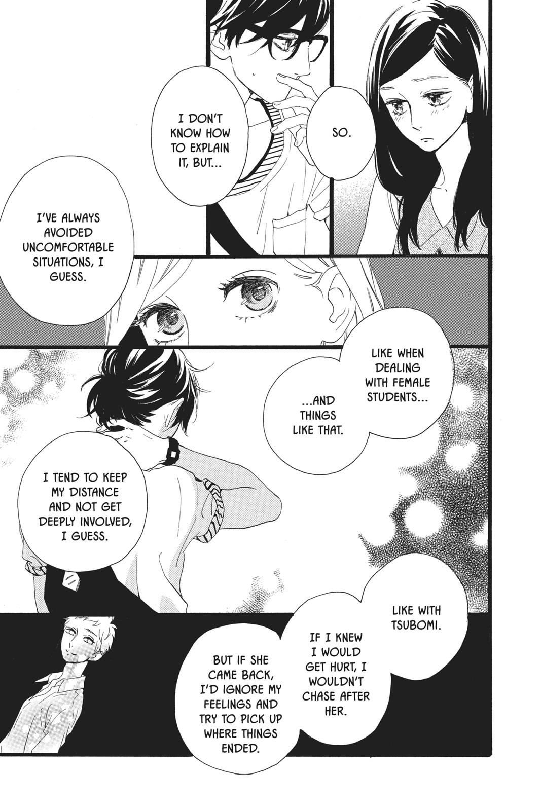 Daytime Shooting Star Chapter 25 - Page 20