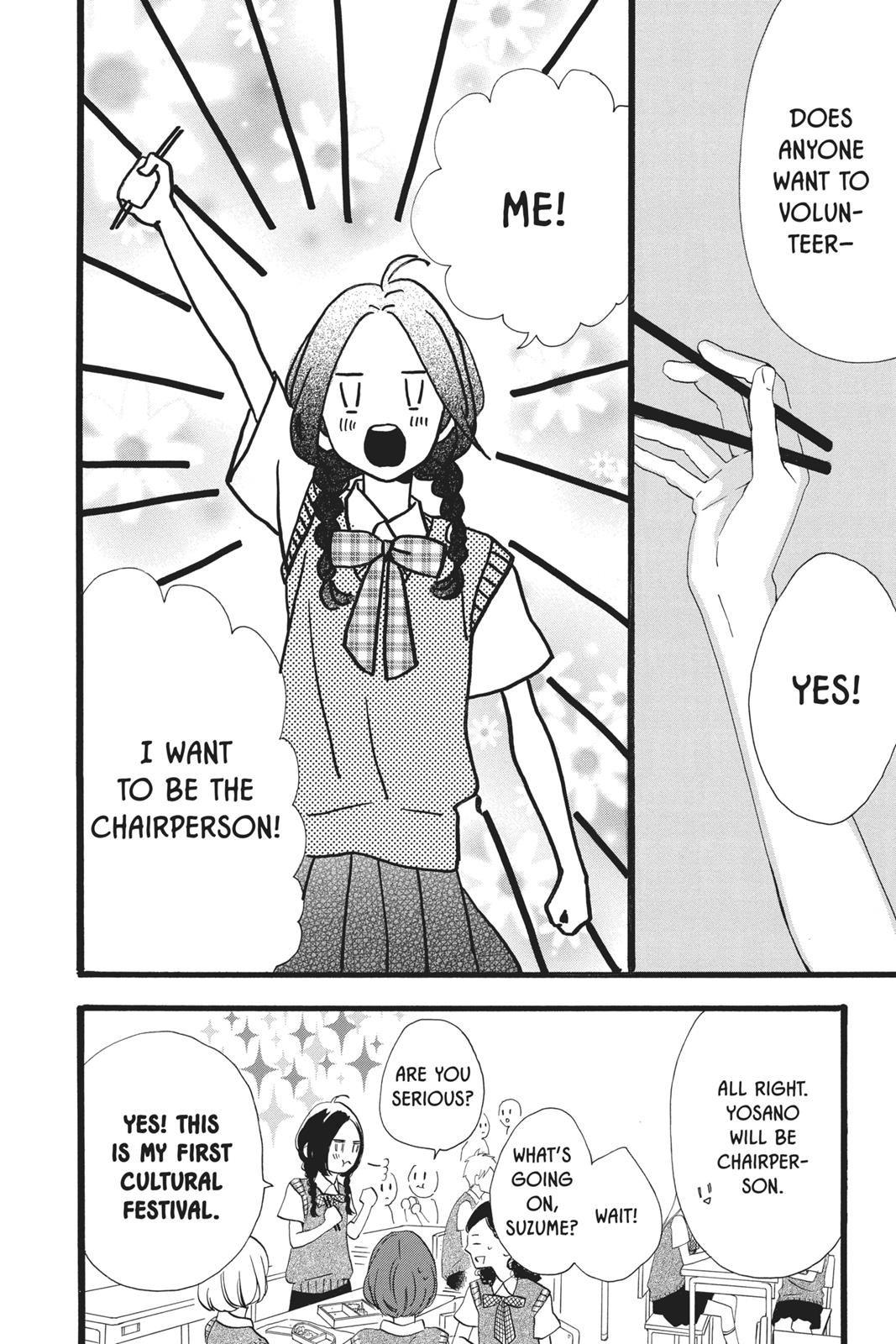 Daytime Shooting Star Chapter 26 - Page 14