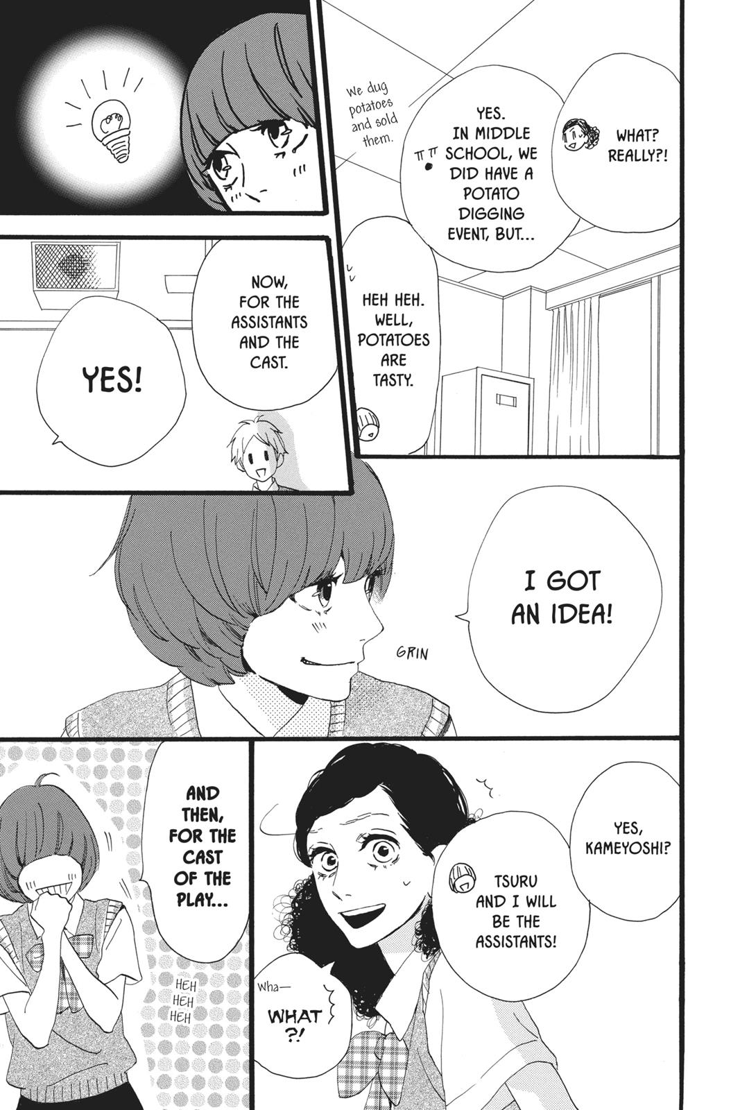 Daytime Shooting Star Chapter 26 - Page 15