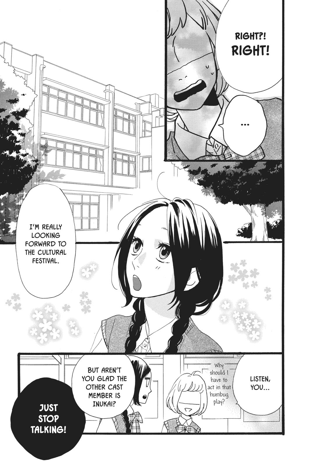 Daytime Shooting Star Chapter 26 - Page 17