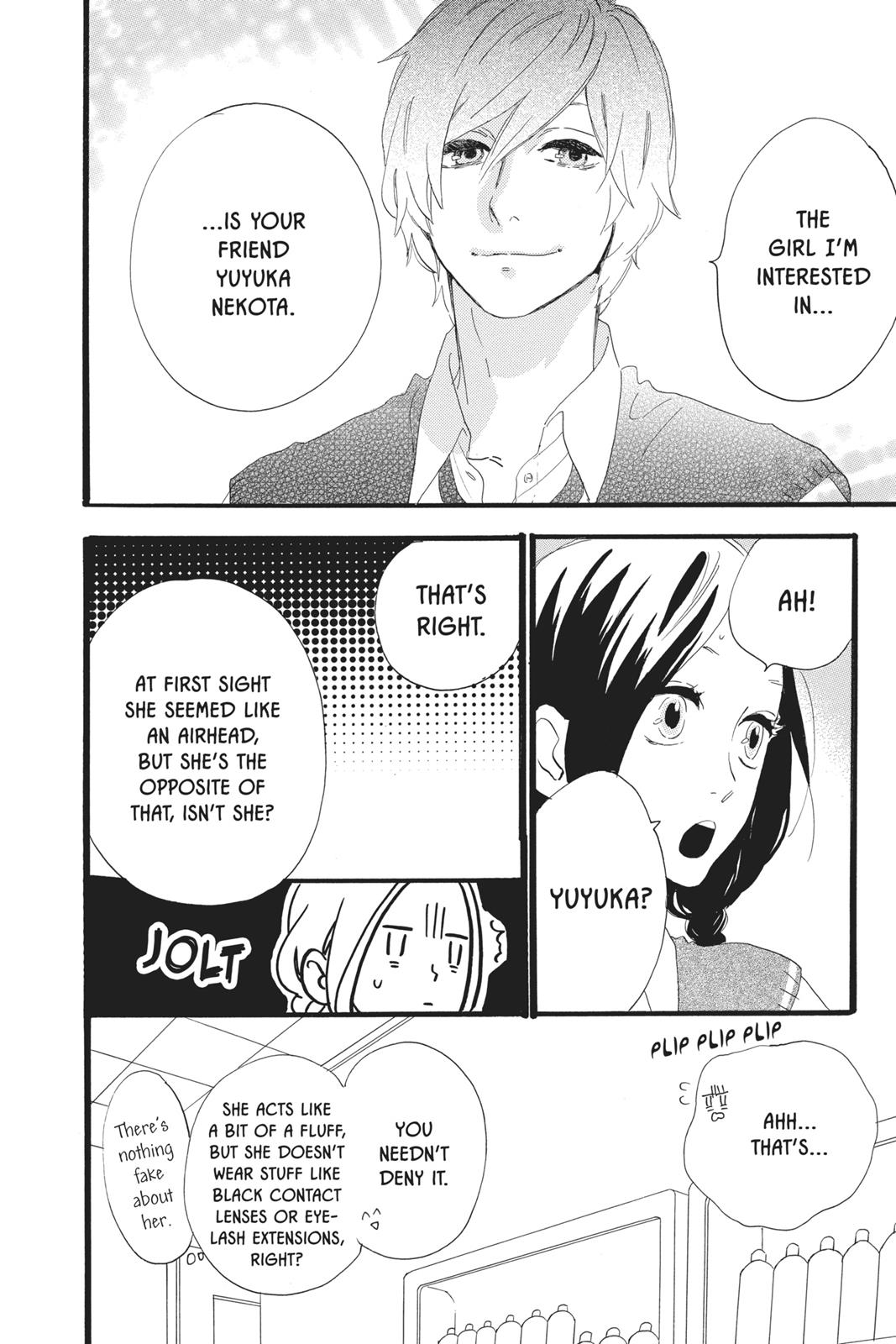 Daytime Shooting Star Chapter 27 - Page 4