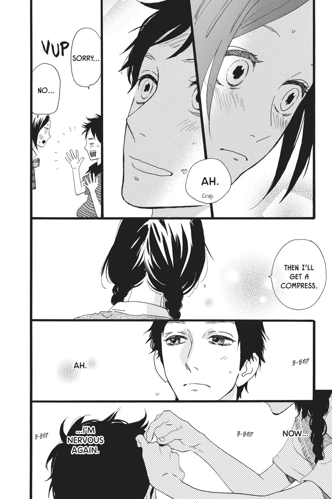 Daytime Shooting Star Chapter 28 - Page 14