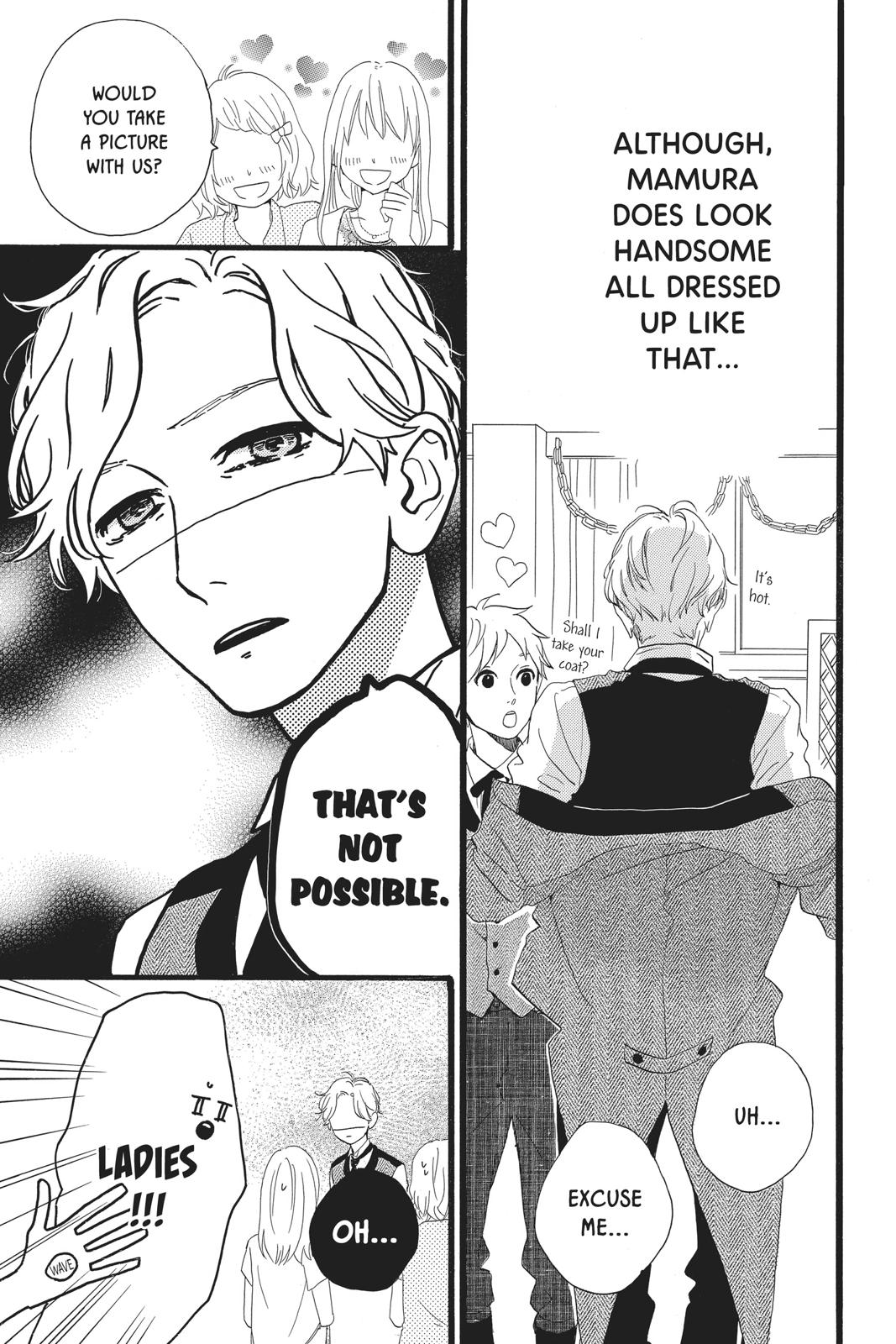 Daytime Shooting Star Chapter 29 - Page 12