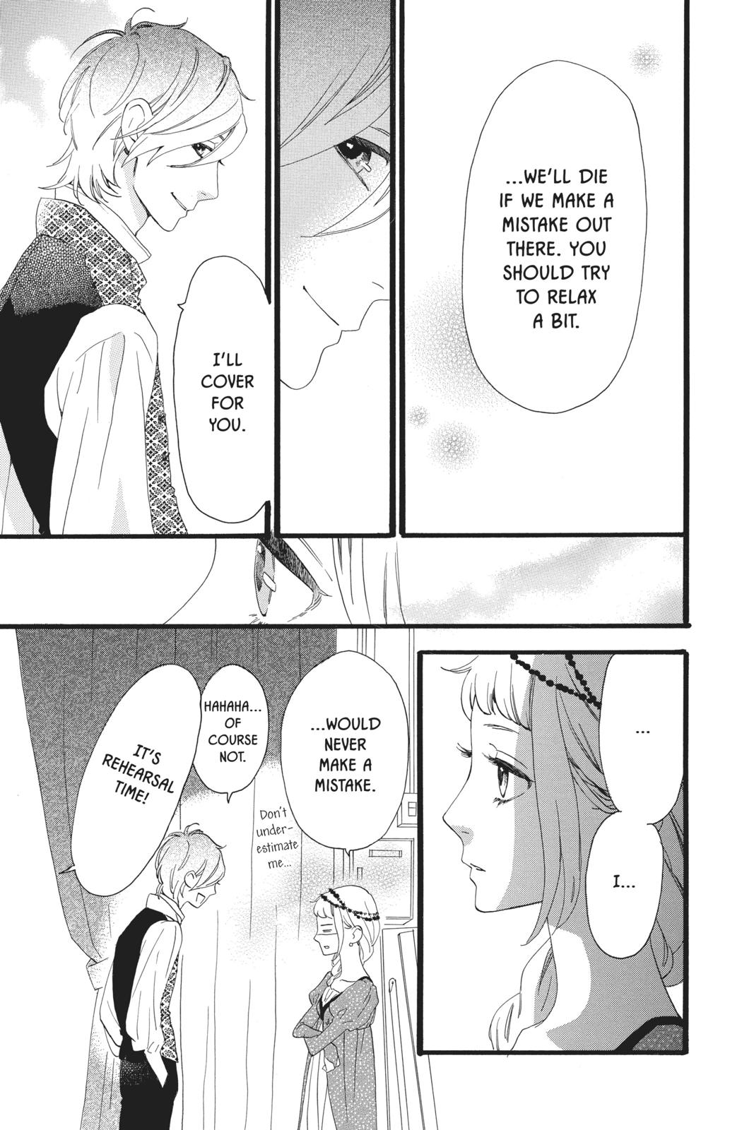 Daytime Shooting Star Chapter 29 - Page 16