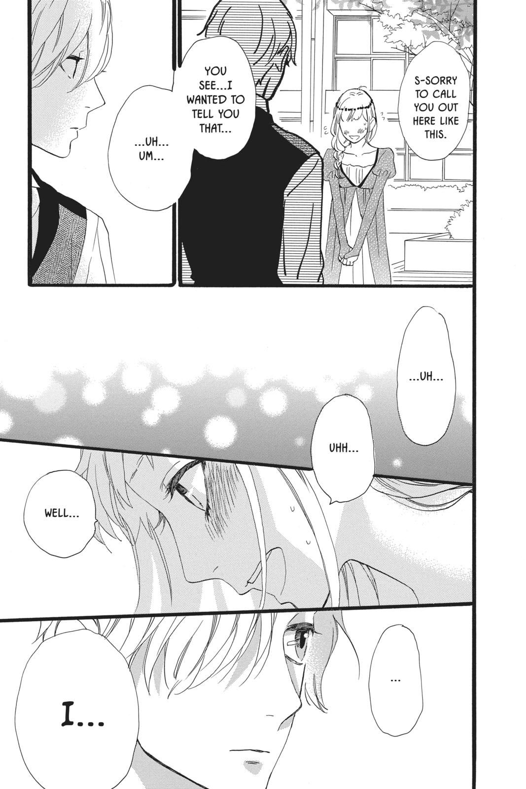 Daytime Shooting Star Chapter 30 - Page 9