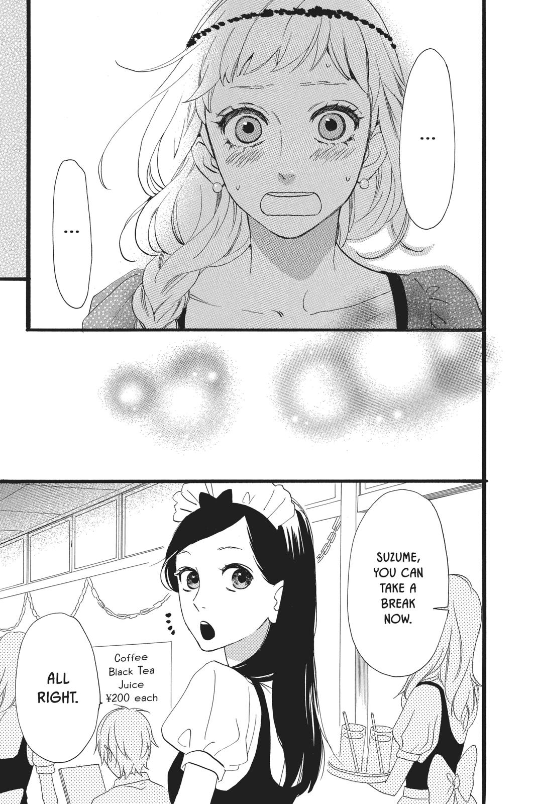Daytime Shooting Star Chapter 30 - Page 13