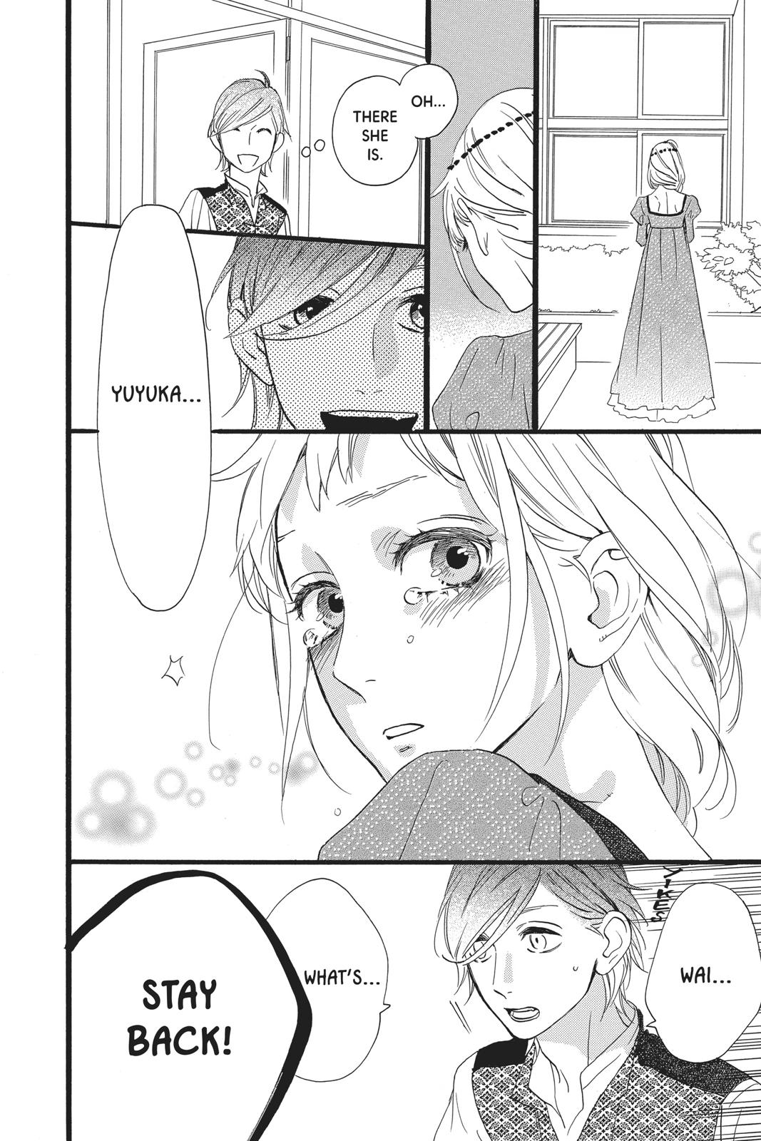 Daytime Shooting Star Chapter 30 - Page 18