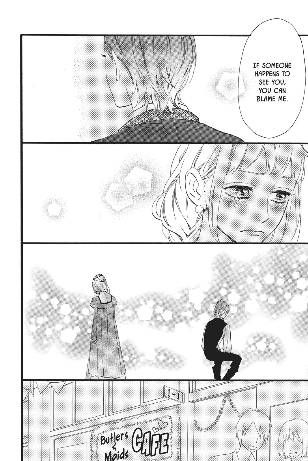 Daytime Shooting Star Chapter 30 - Page 20
