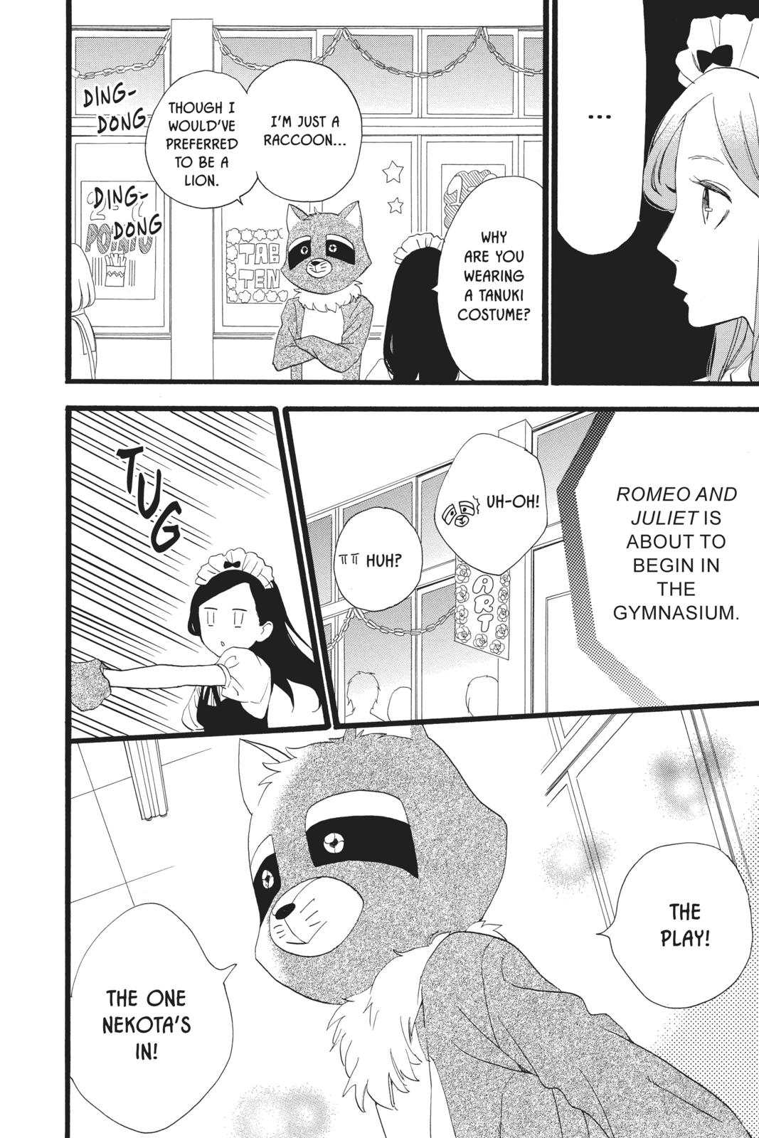 Daytime Shooting Star Chapter 31 - Page 4