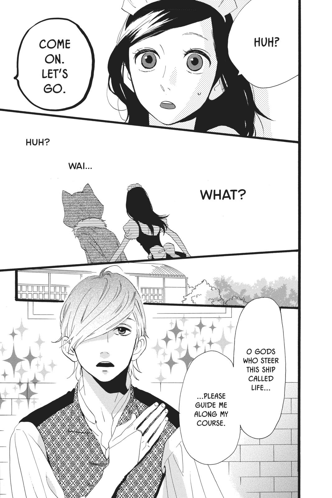 Daytime Shooting Star Chapter 31 - Page 5