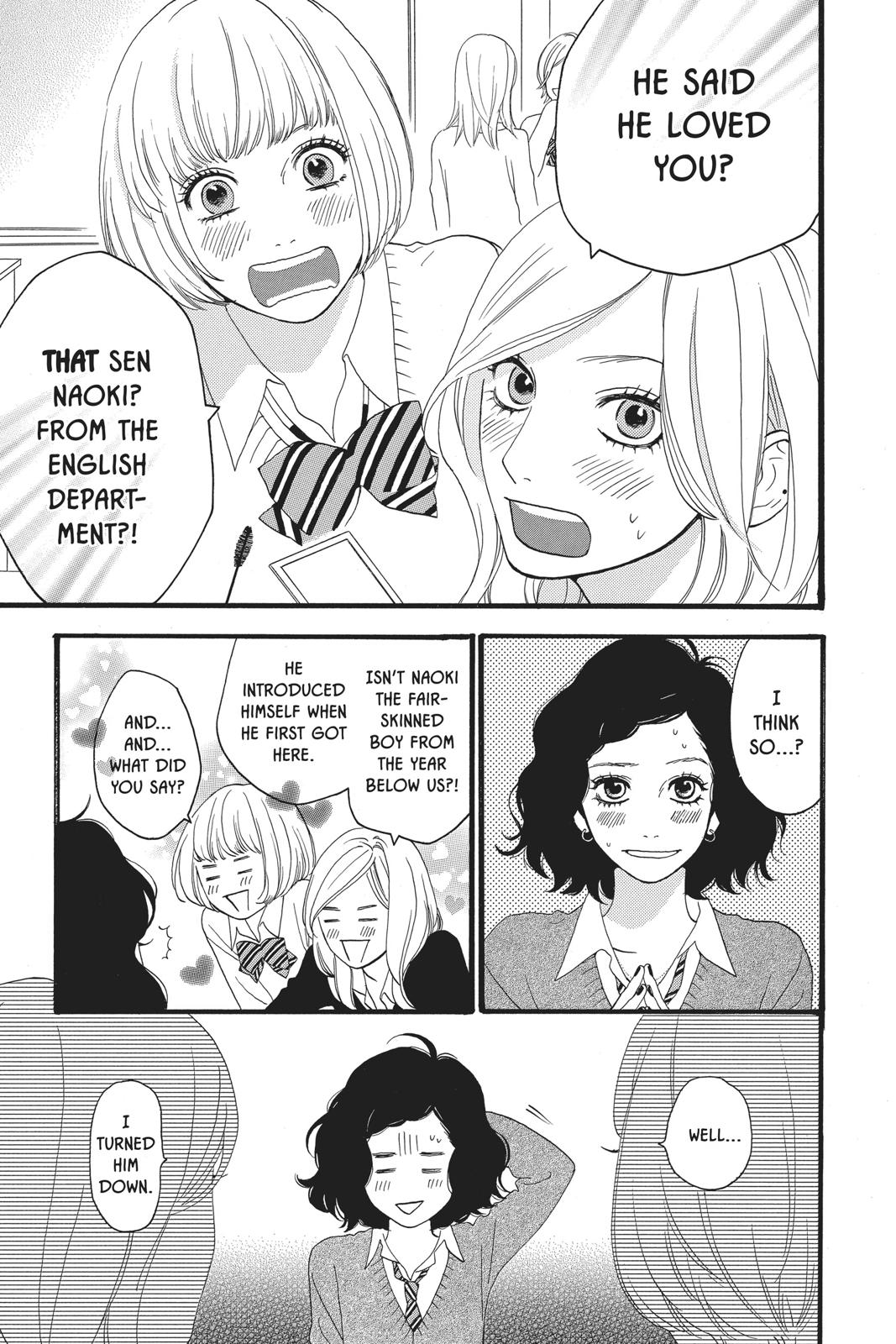 Daytime Shooting Star Chapter 34.5 - Page 4