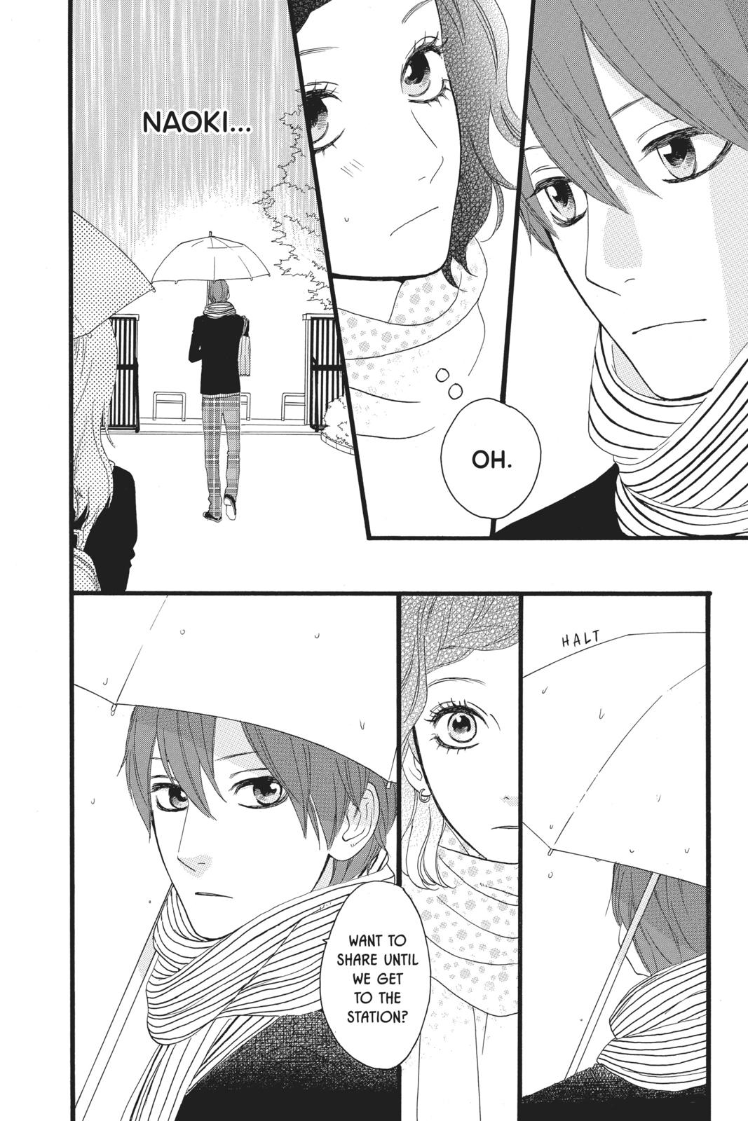 Daytime Shooting Star Chapter 34.5 - Page 7