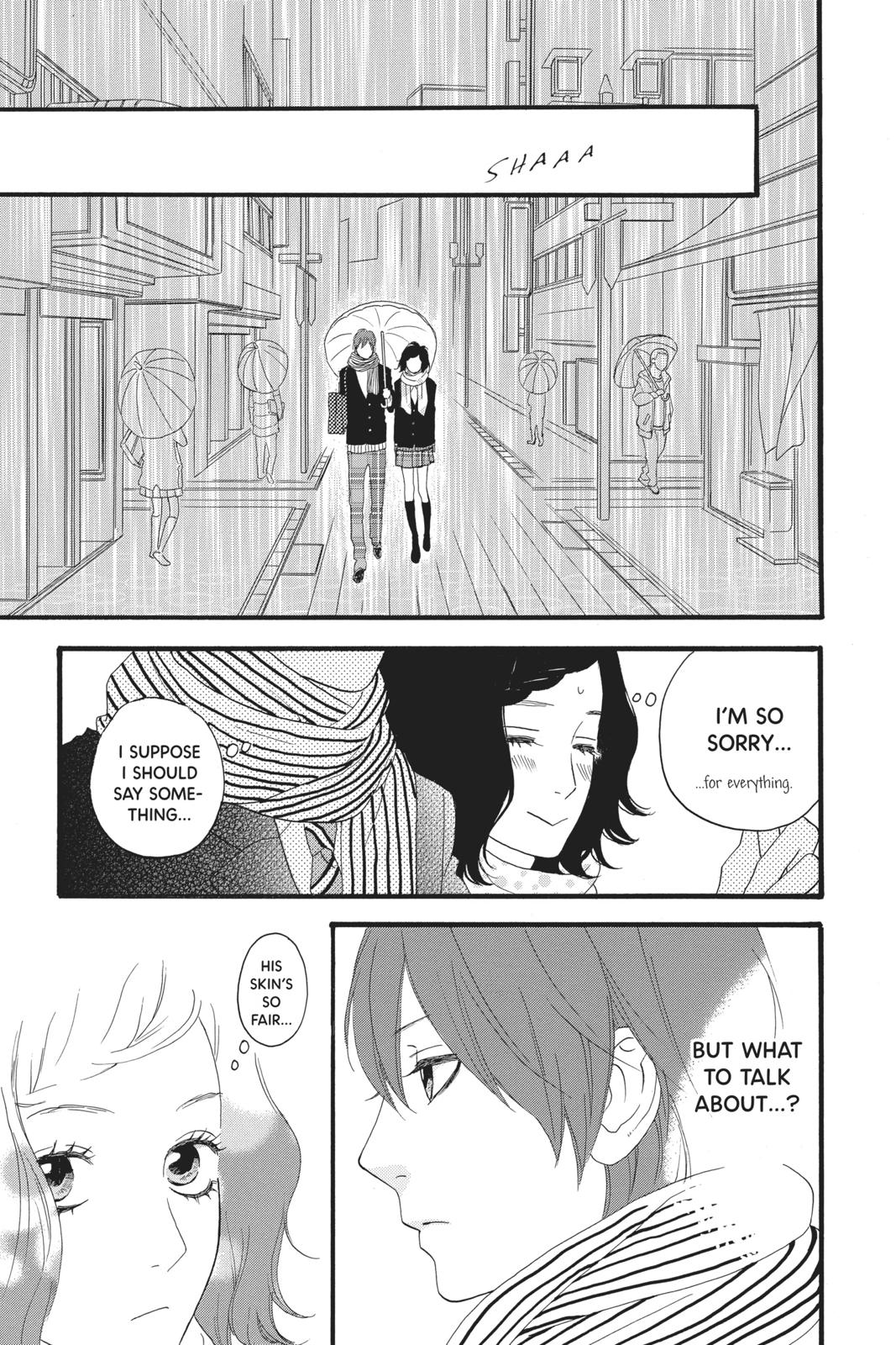 Daytime Shooting Star Chapter 34.5 - Page 8