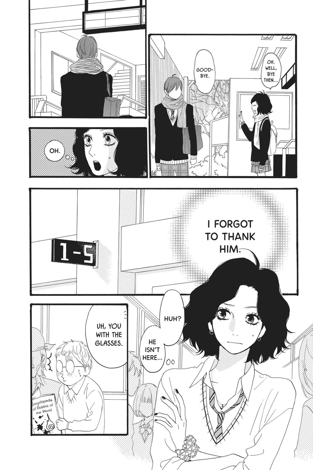 Daytime Shooting Star Chapter 34.5 - Page 11