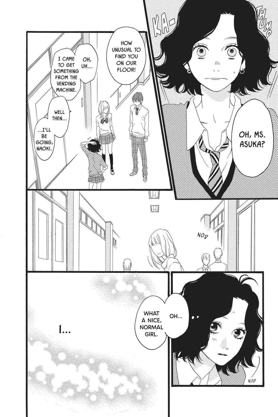 Daytime Shooting Star Chapter 34.5 - Page 21