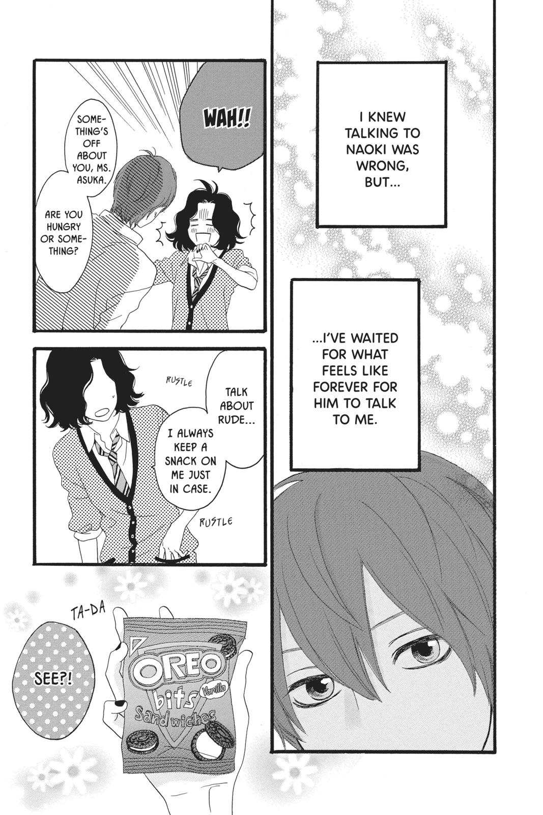 Daytime Shooting Star Chapter 34.5 - Page 22