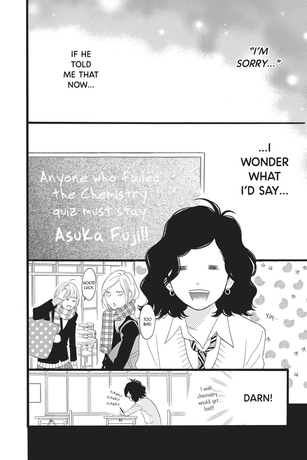 Daytime Shooting Star Chapter 34.5 - Page 27
