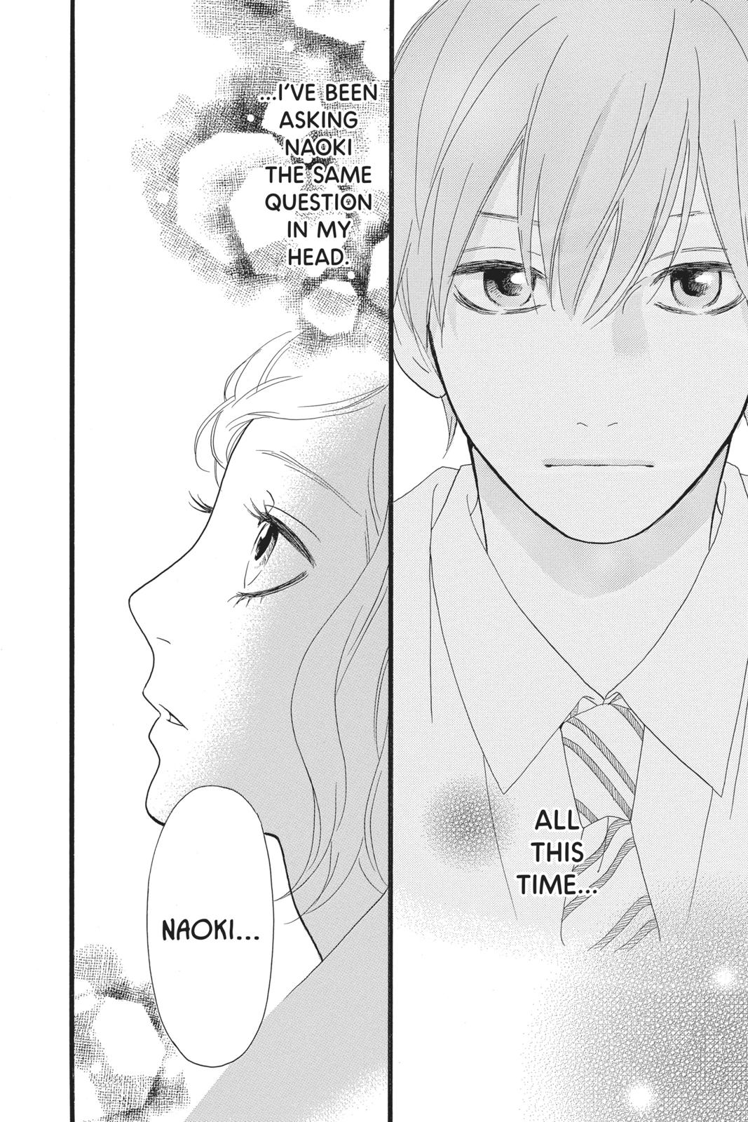Daytime Shooting Star Chapter 34.5 - Page 33