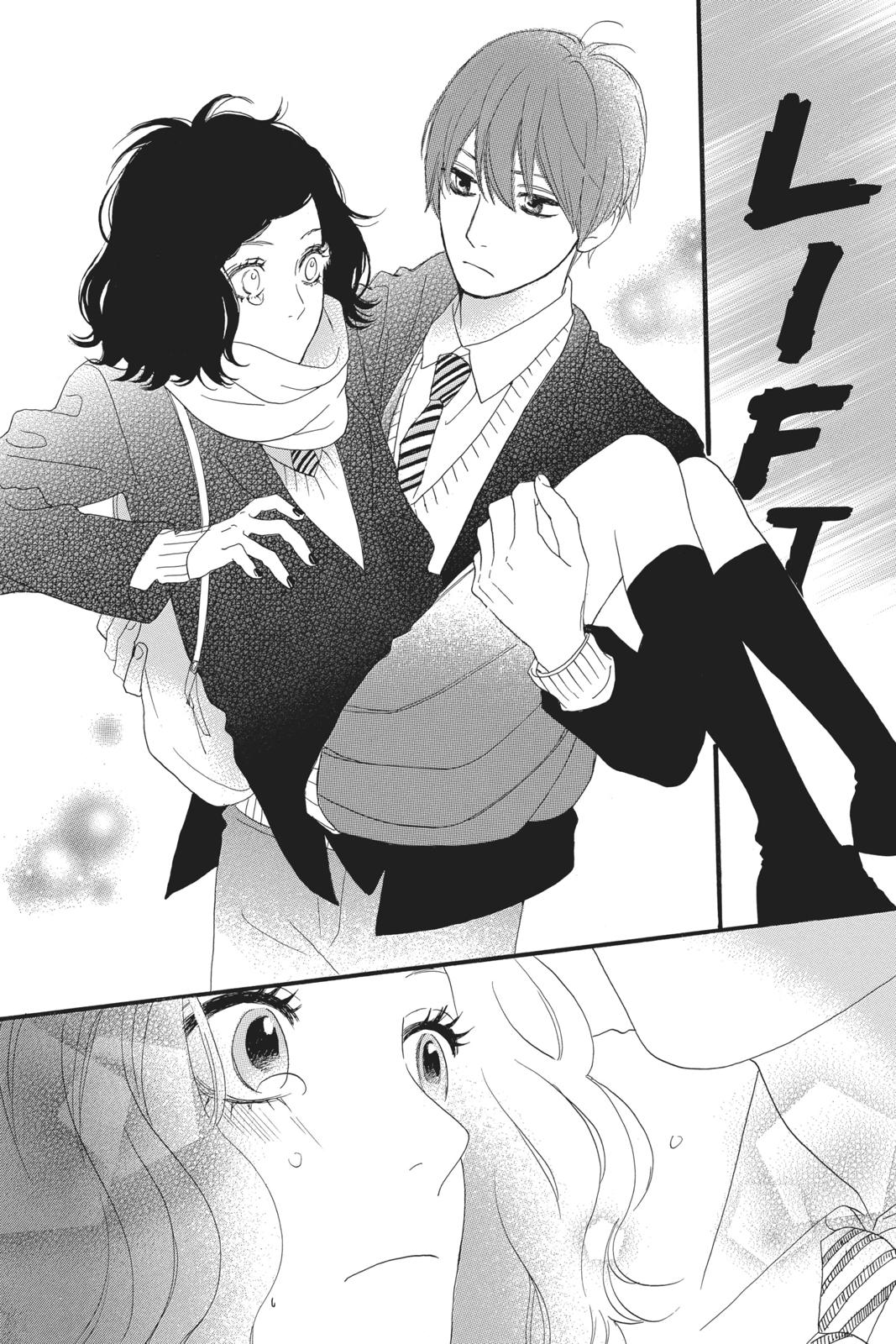 Daytime Shooting Star Chapter 34.5 - Page 41