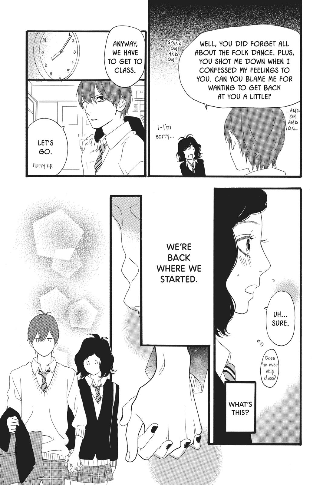 Daytime Shooting Star Chapter 34.5 - Page 48