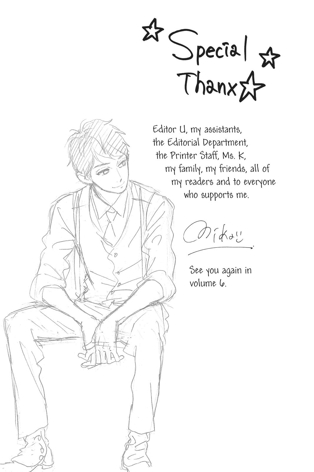 Daytime Shooting Star Chapter 34.5 - Page 54