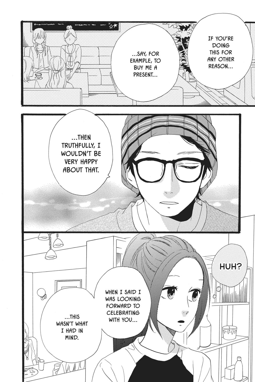 Daytime Shooting Star Chapter 34 - Page 14