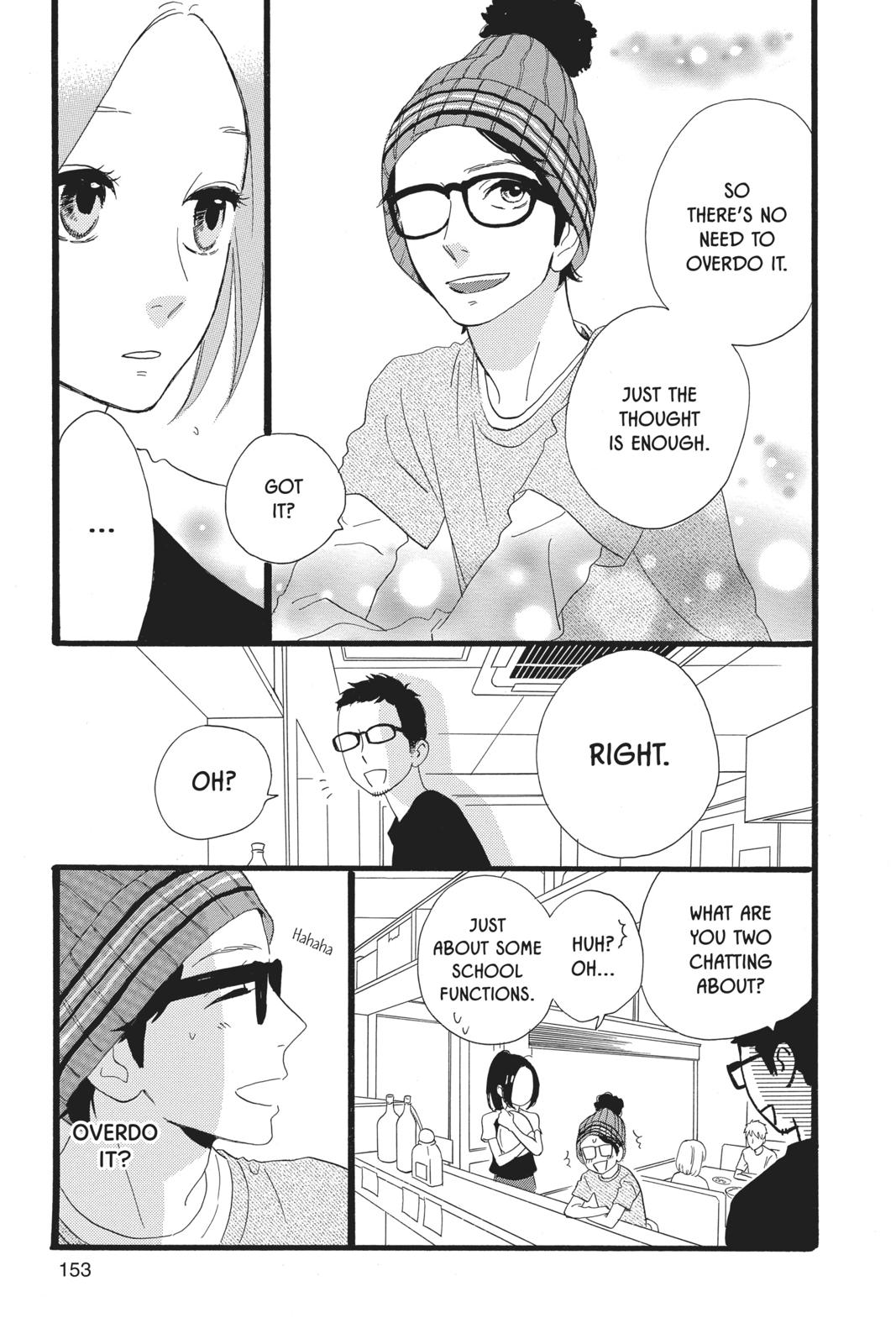 Daytime Shooting Star Chapter 34 - Page 15